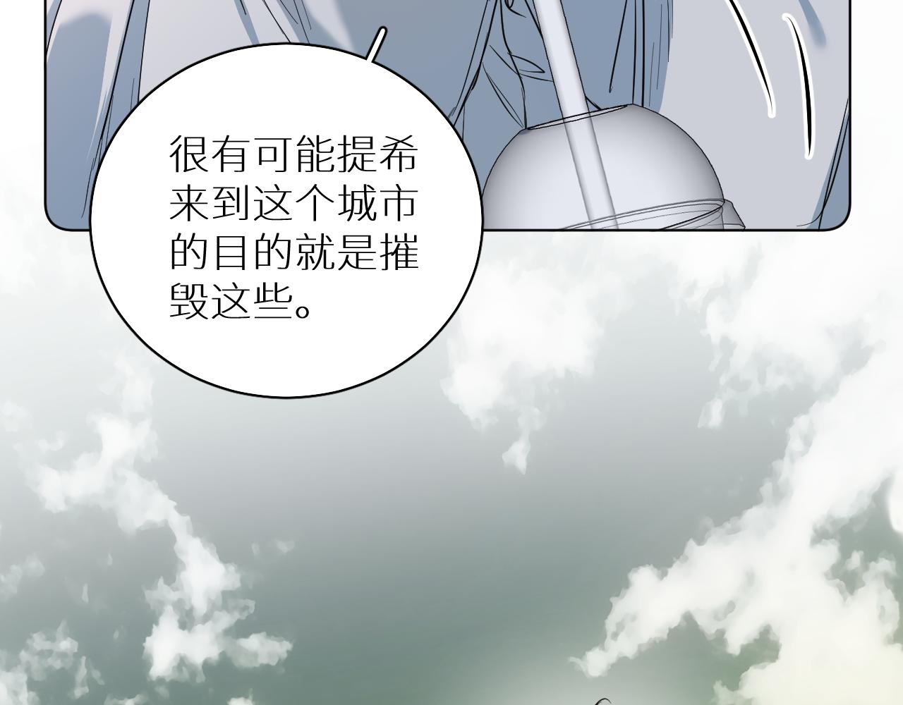 第88话独爱占有36