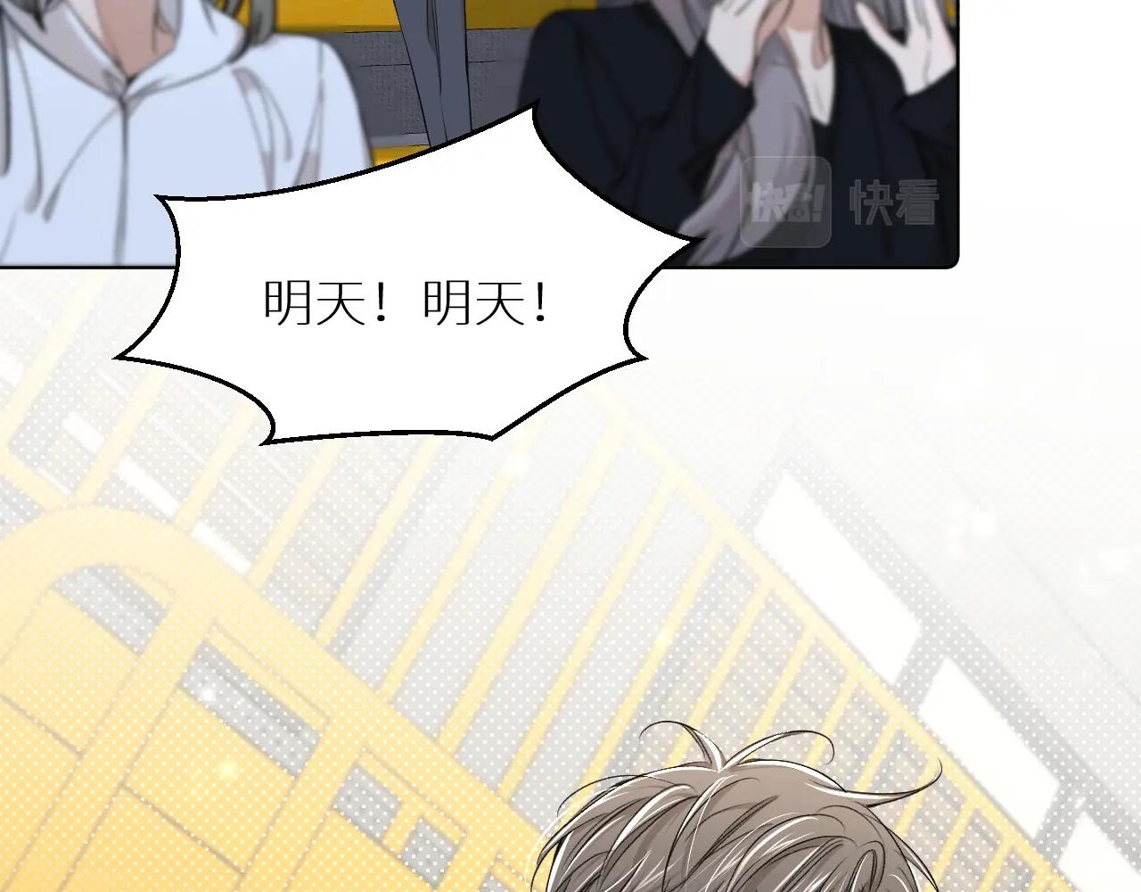 第65话想与你相遇7