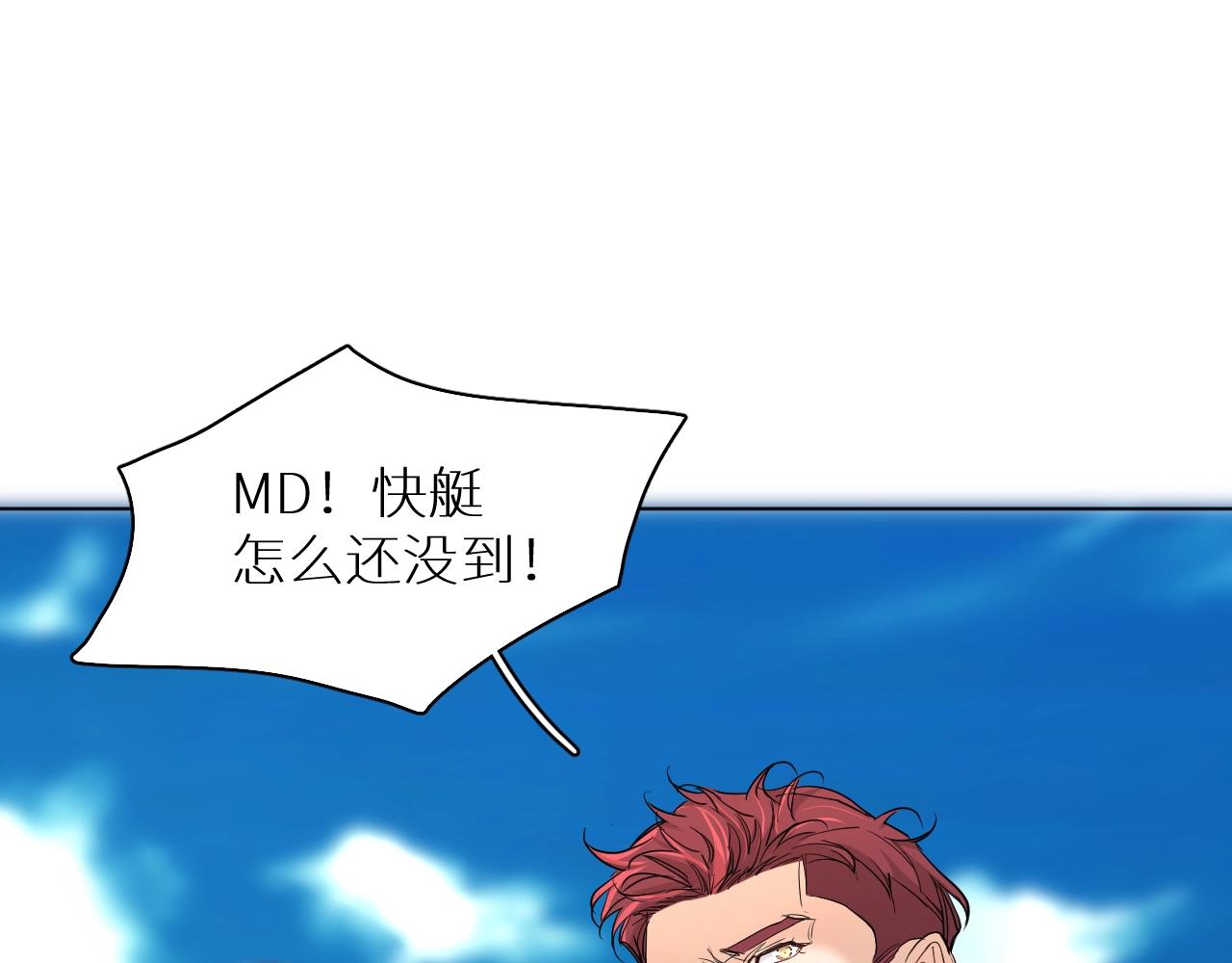 第44话激烈的对战27