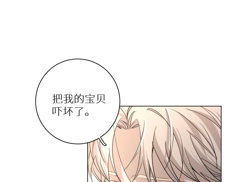 第39话伤疤的秘密63