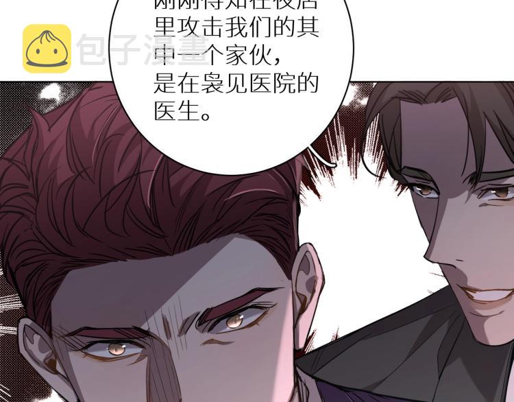 第34话激情危机89