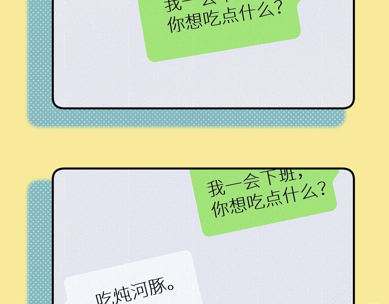 第72话说不出口的告白57