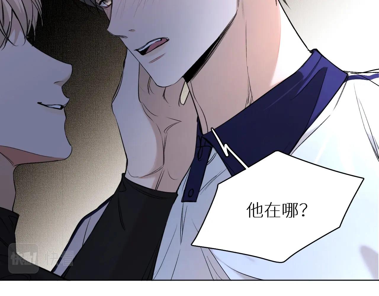 第54话大灰狼、小白兔与蝶84