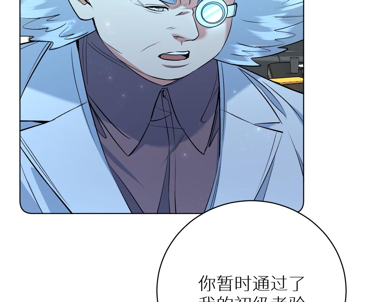 第90话无耻之恋99
