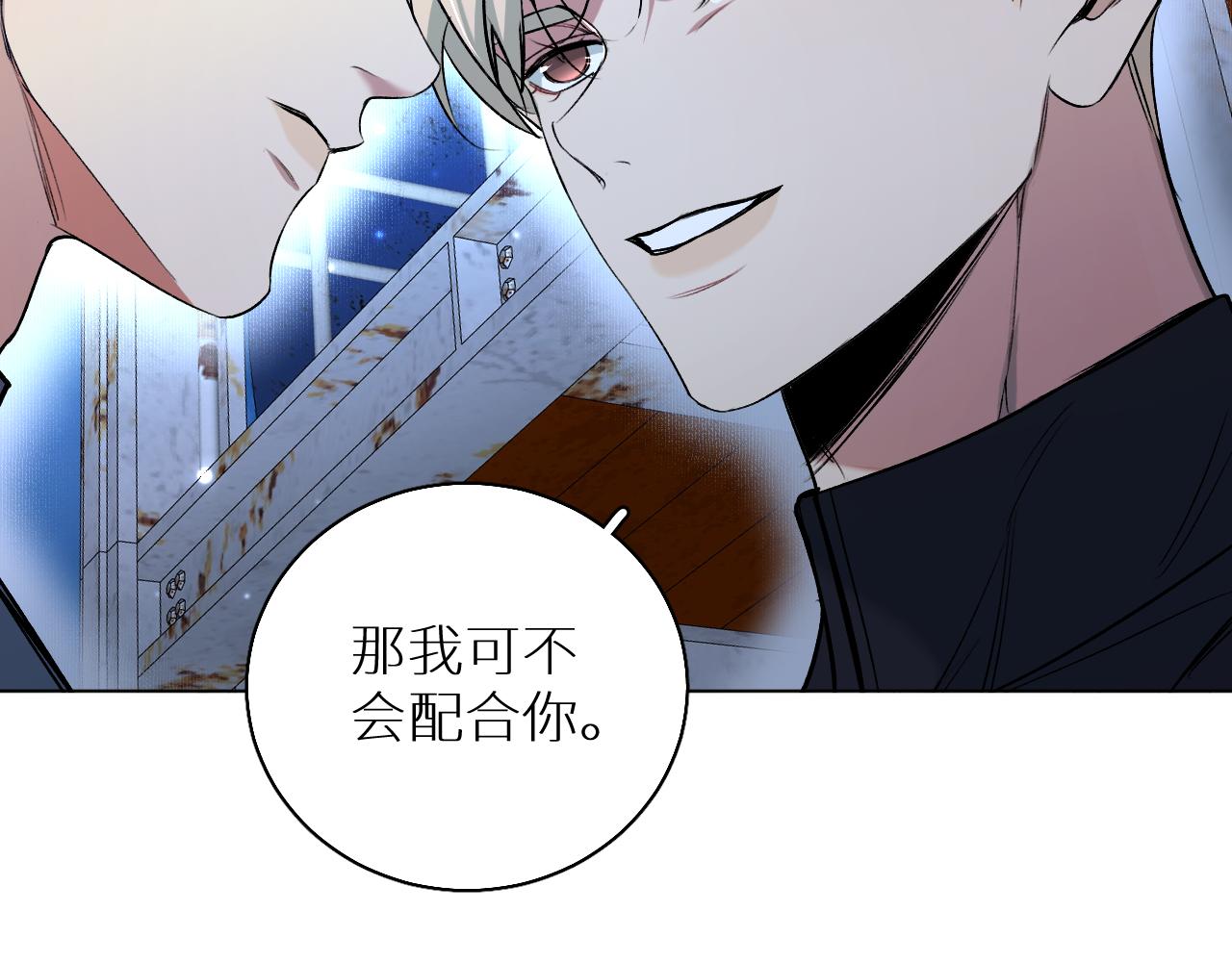 第79话萤火虫18