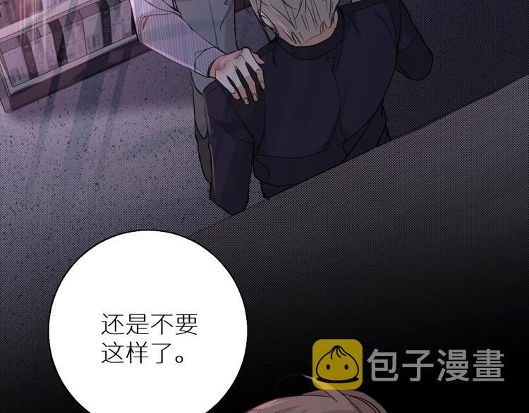 第32话刺激的治疗方式73