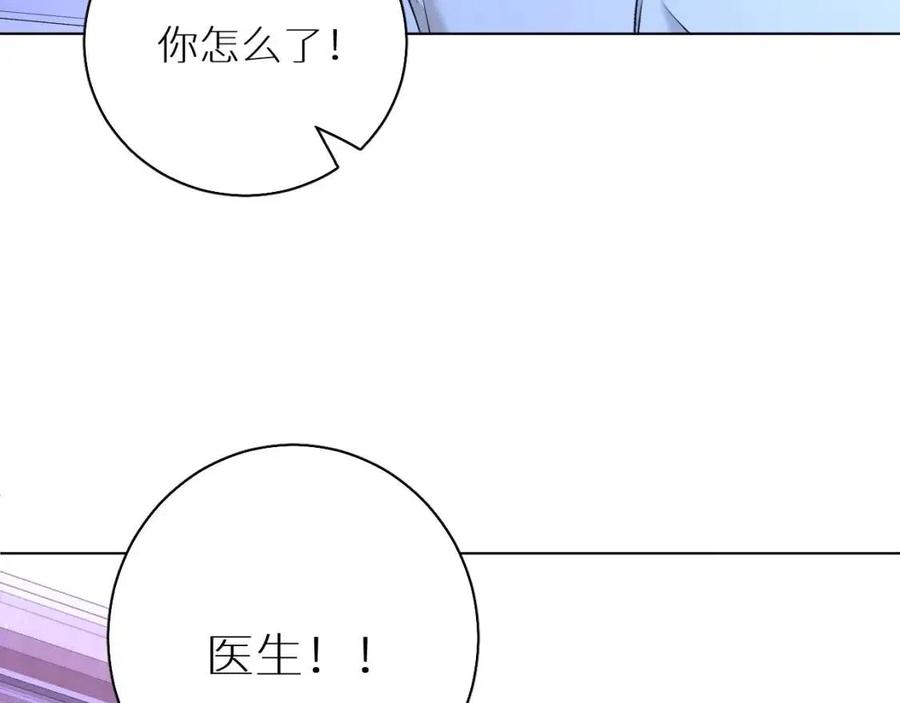 第58话错乱的吻104