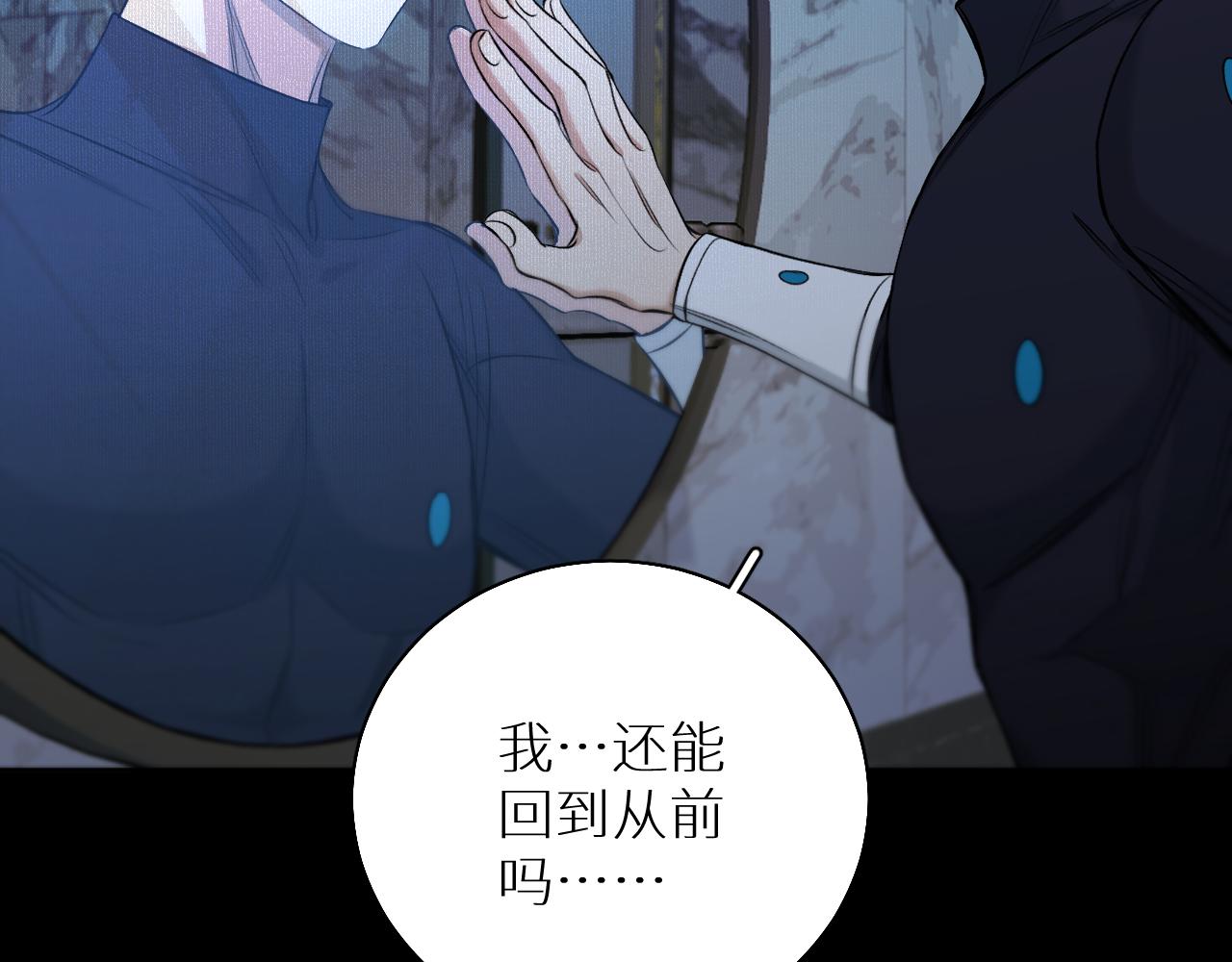 第74话碎片拼接45