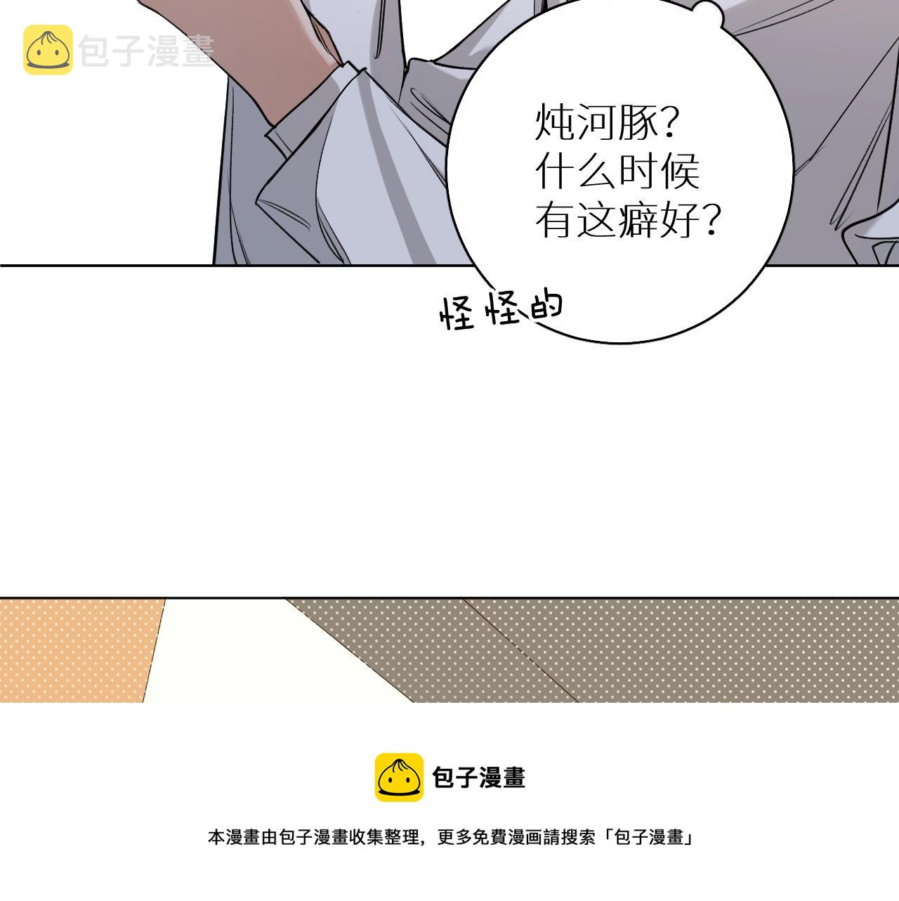第72话说不出口的告白60
