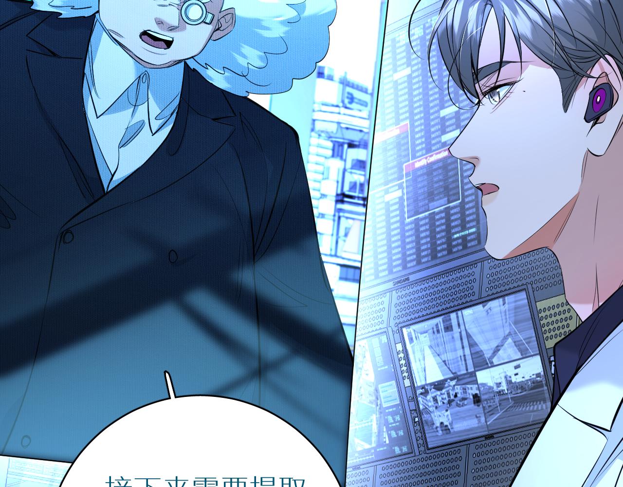 第96话 攻心陷阱89
