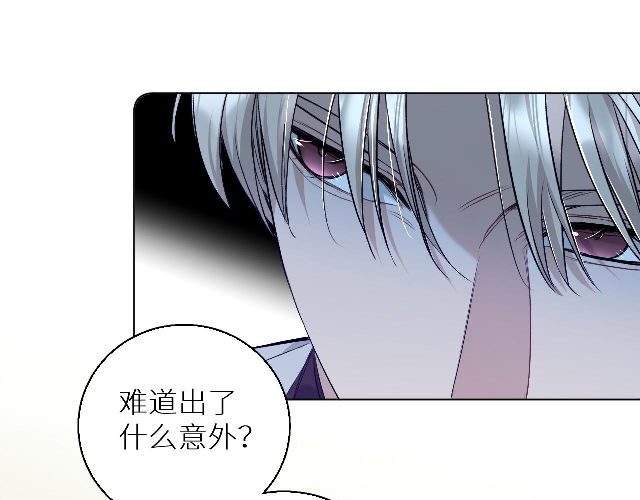 第75话真情流露16