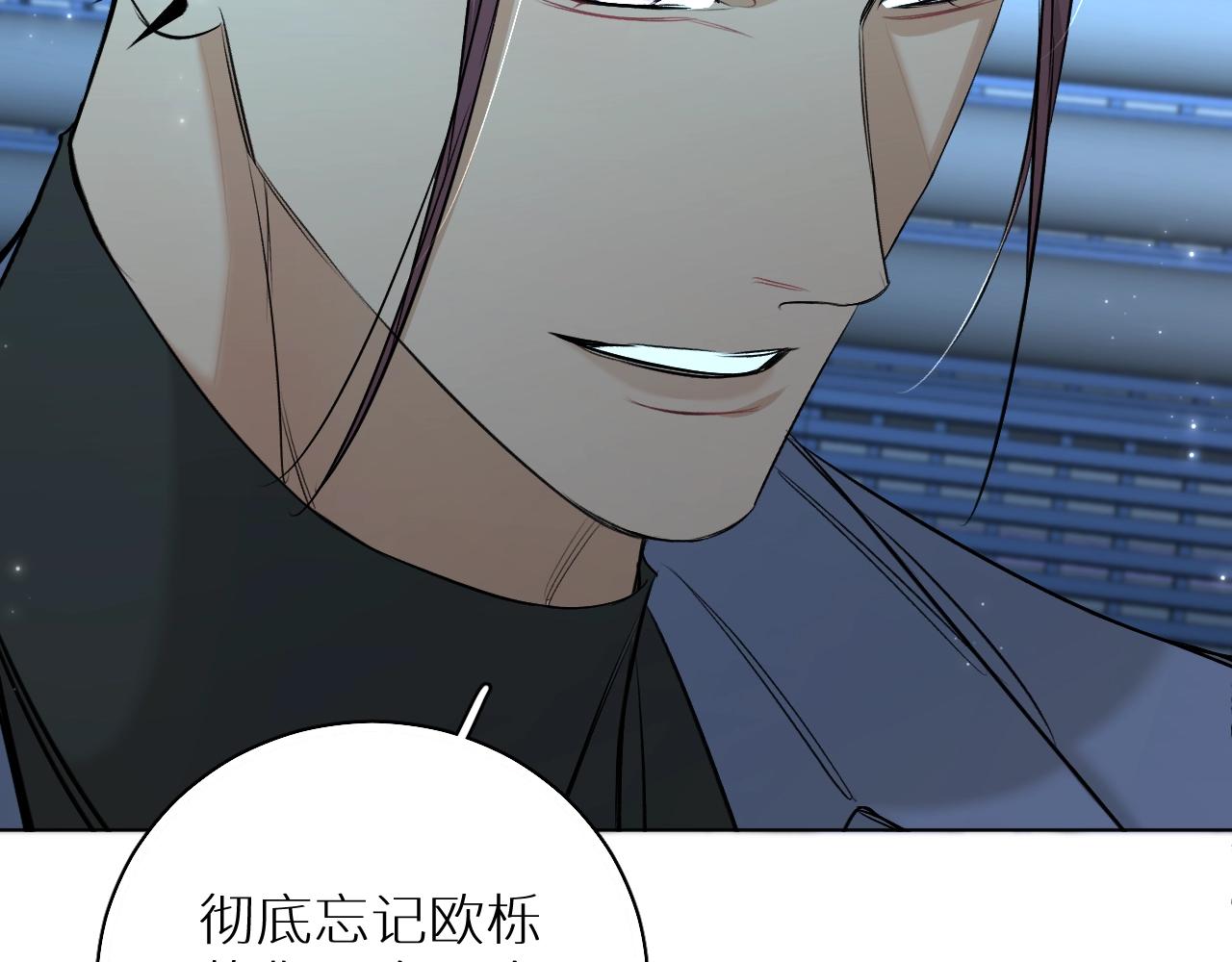 第66话再一次拥抱90