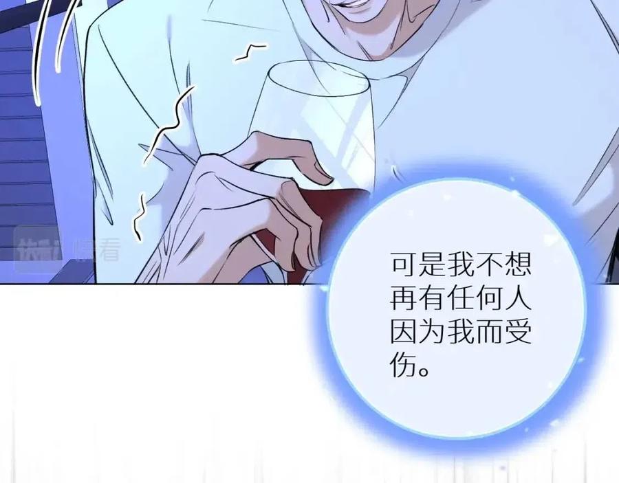 第58话错乱的吻70