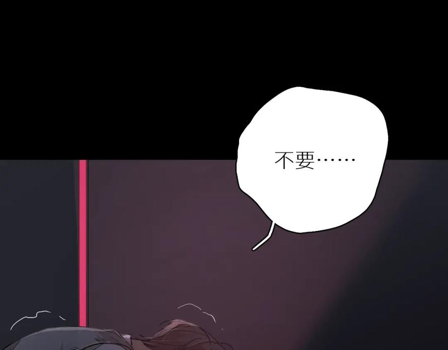 第33话他的梦魇67