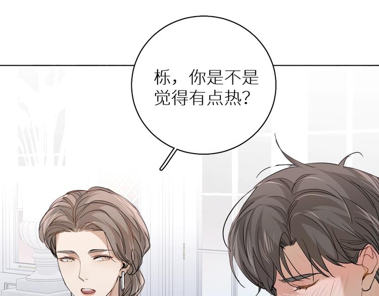 第31话失控90