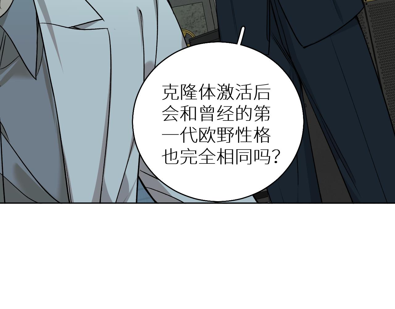 第76话以血为誓67