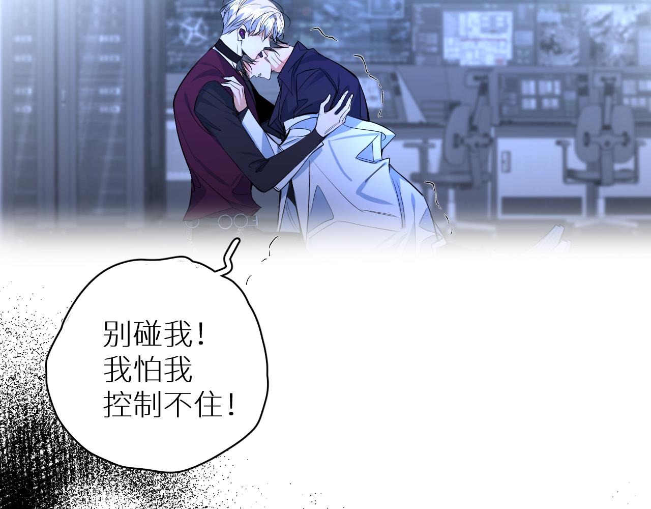 第97话 两个人的世界31