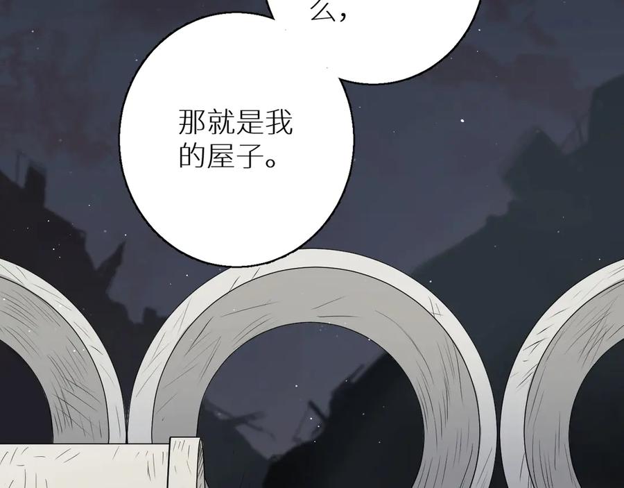 第17话难道只是想玩玩？13
