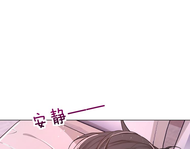 第5话与恶魔亲密接触40