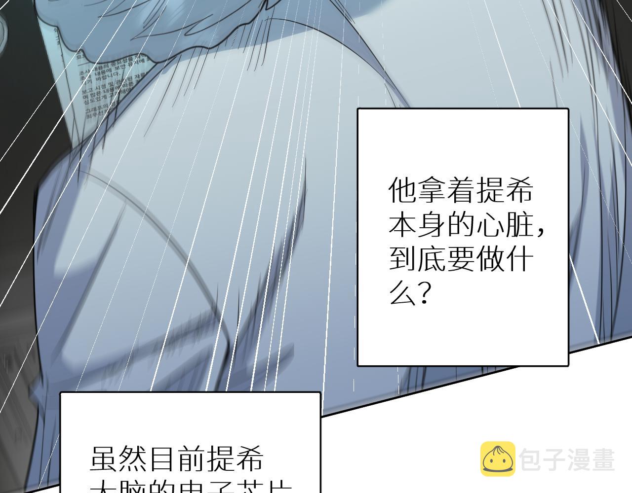 第87话为你而行64