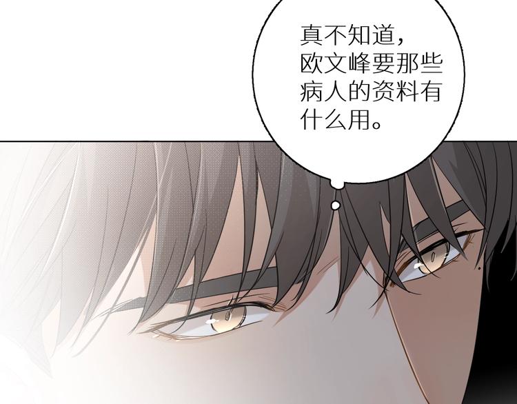 第29话电梯间的吻9