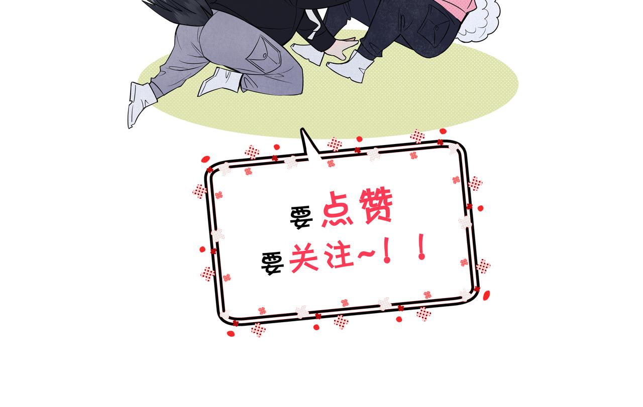 第88话独爱占有125