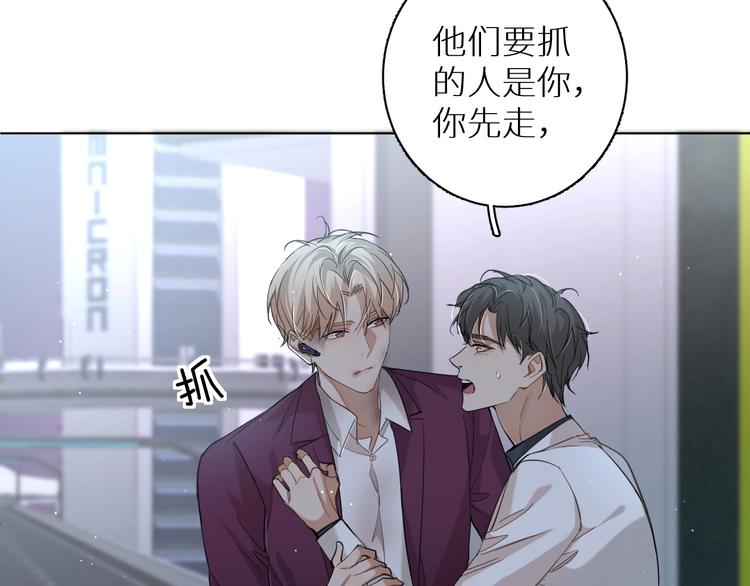 第21话错乱记忆15