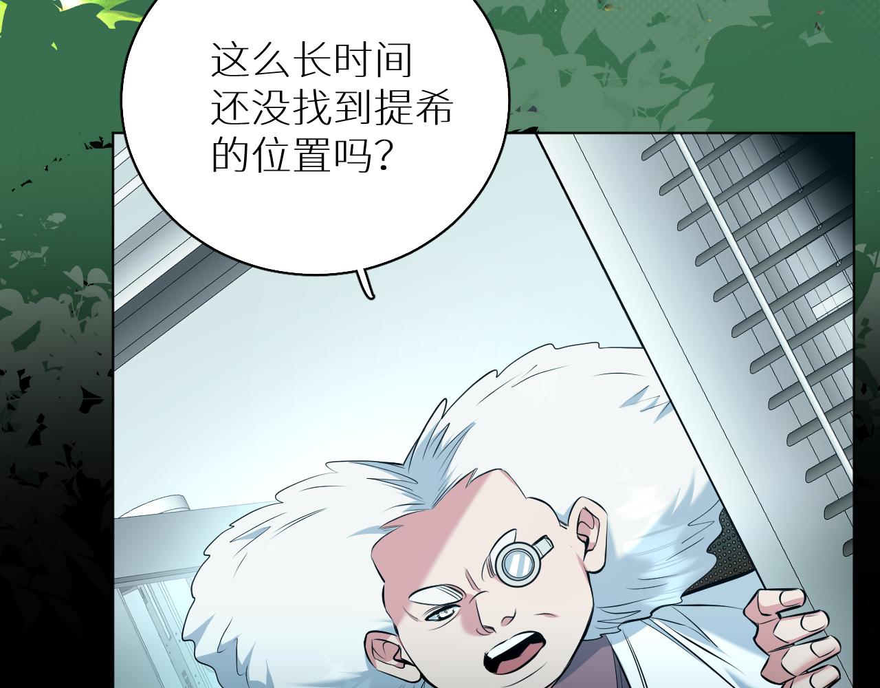 第85话记忆的召唤5