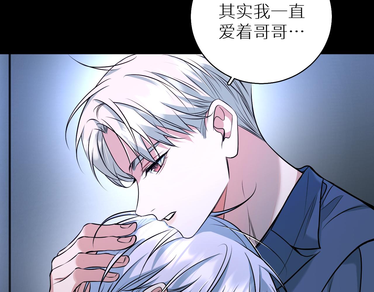 第83话消失的爱人85