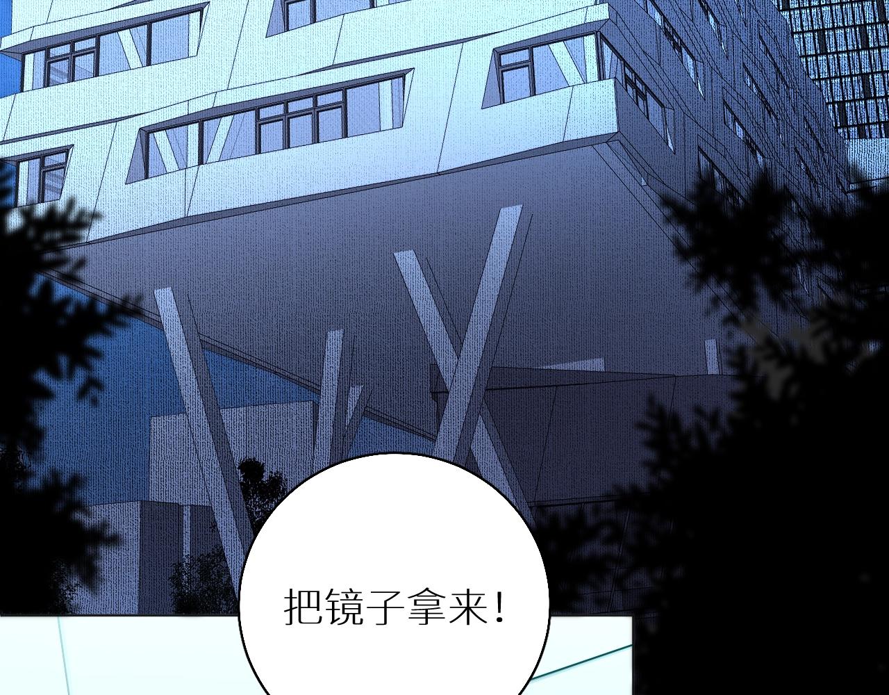 第50话四角恋情74