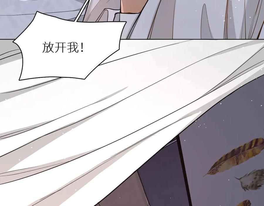 第12话残虐的惩罚！38