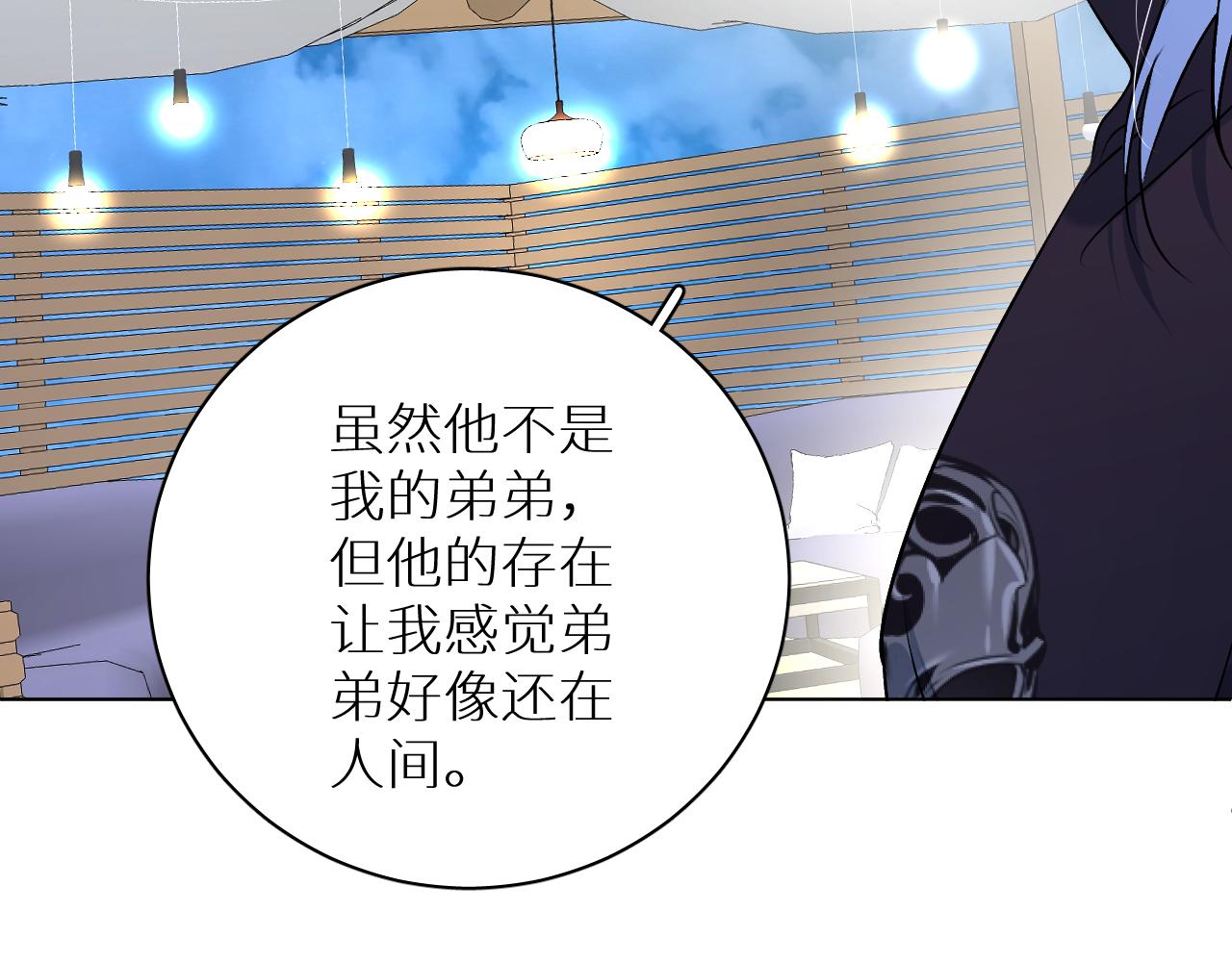 第93话 赴死前的离别35