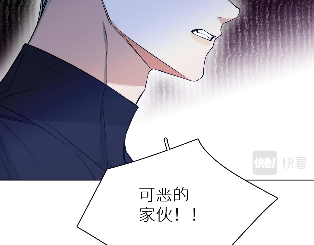 第77话致命试炼71