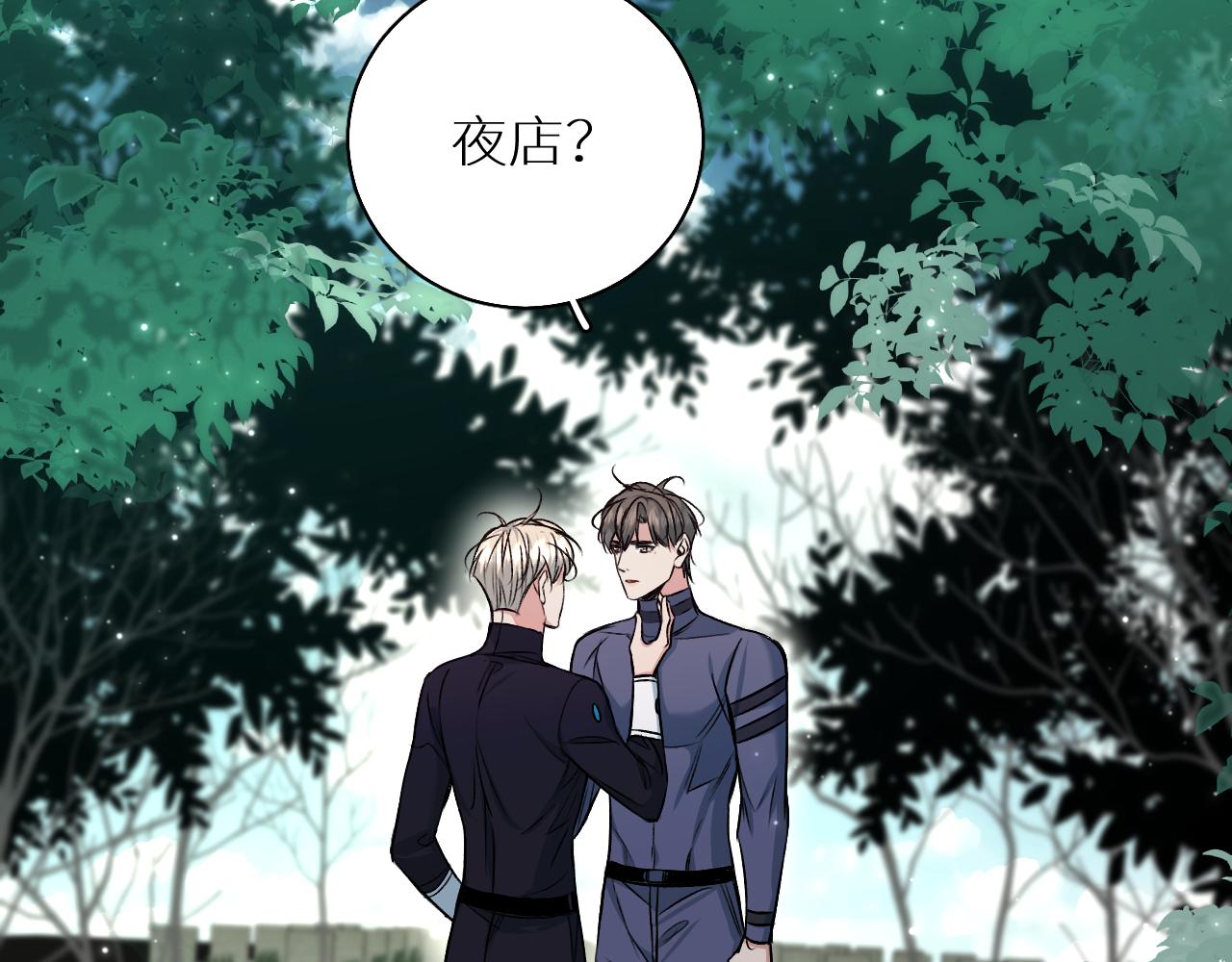 第83话消失的爱人4