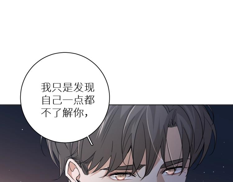 第41话激情过后的第三者77