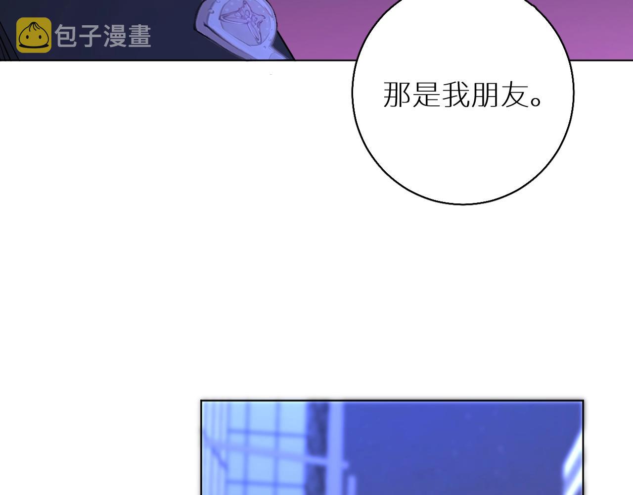 第49话暗杀86