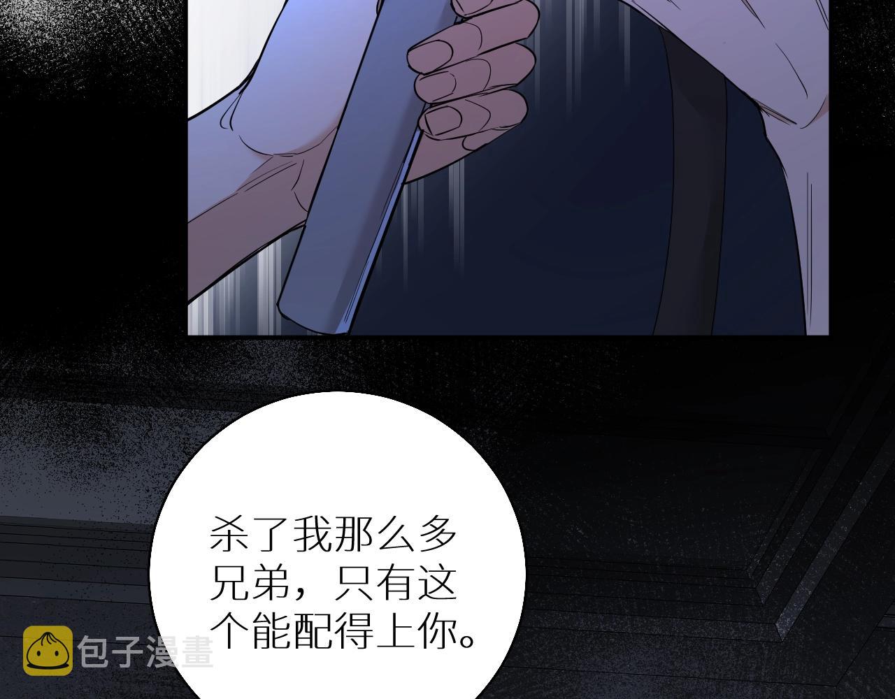 第47话出乎意料的转机17