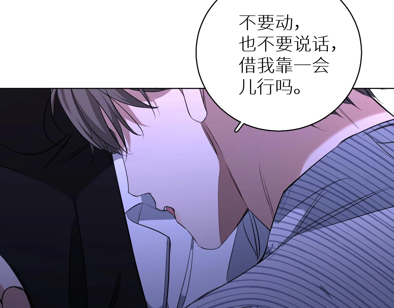 第63话挚爱出现70