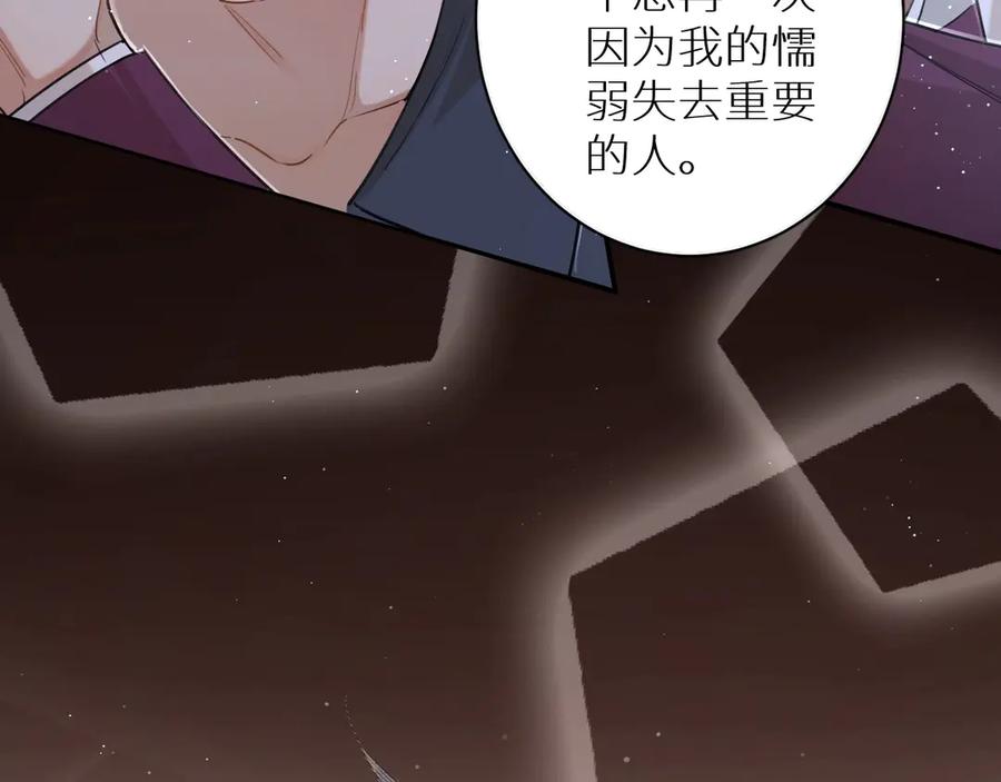 第20话铤而走险99