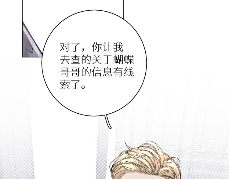 第35话线索101