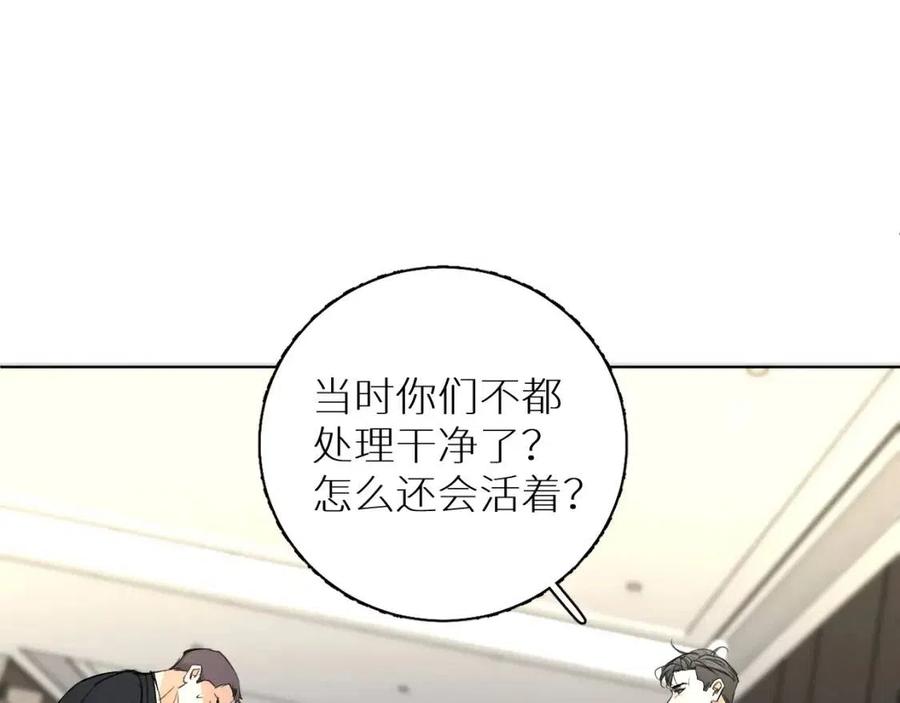 第59话残酷的真相72