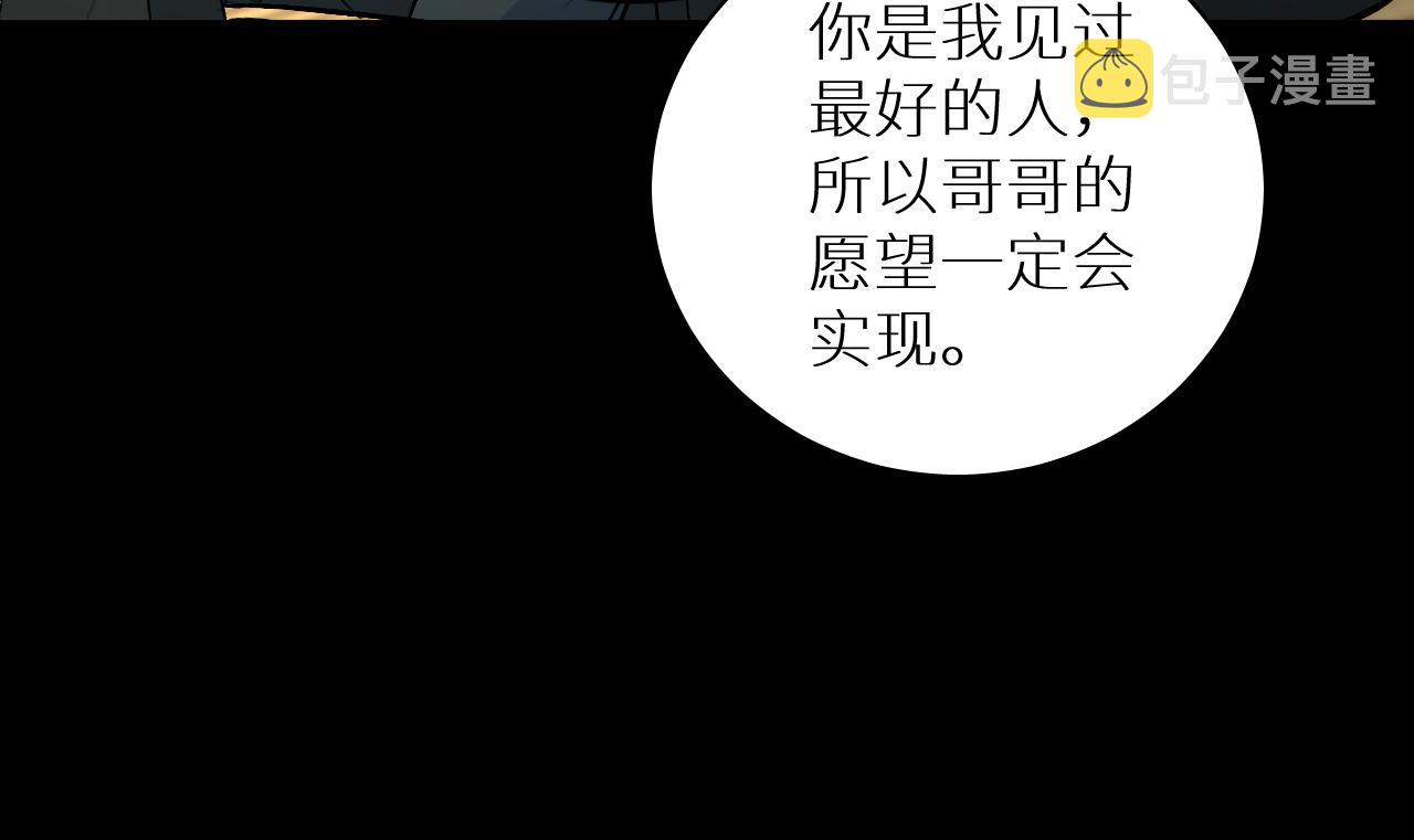 第94话 记忆之殇28
