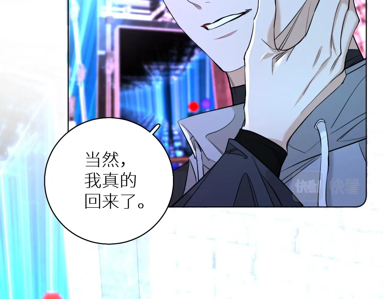 第69话争执10