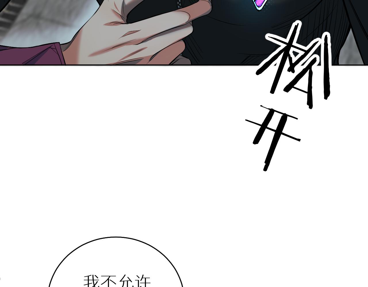 第84话爱与罚107