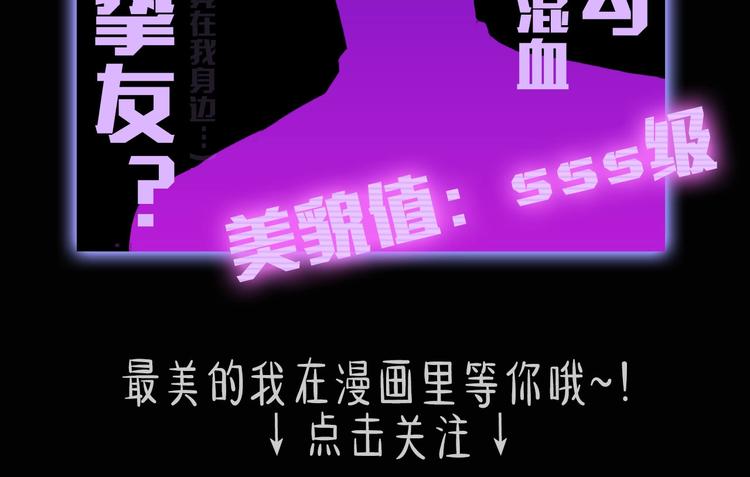 袅见市帅哥缉捕名单-人物档案18