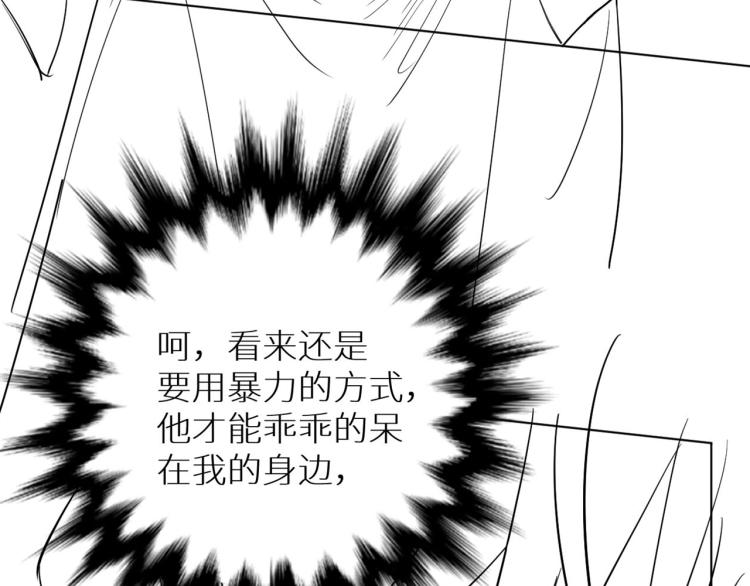 第41话激情过后的第三者127