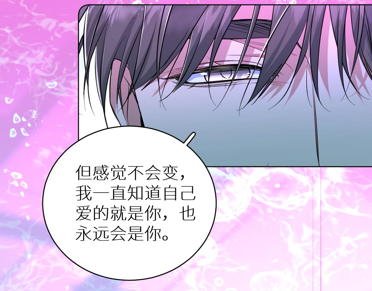 第89话痛苦的记忆113