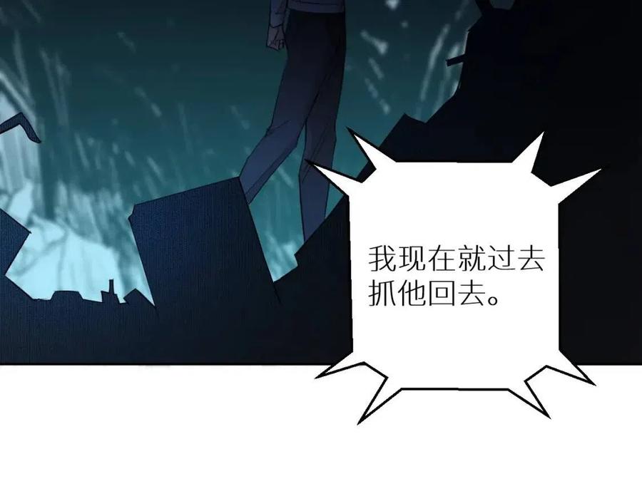 第57话坦白109