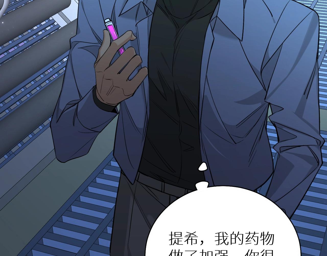 第67话惩罚29