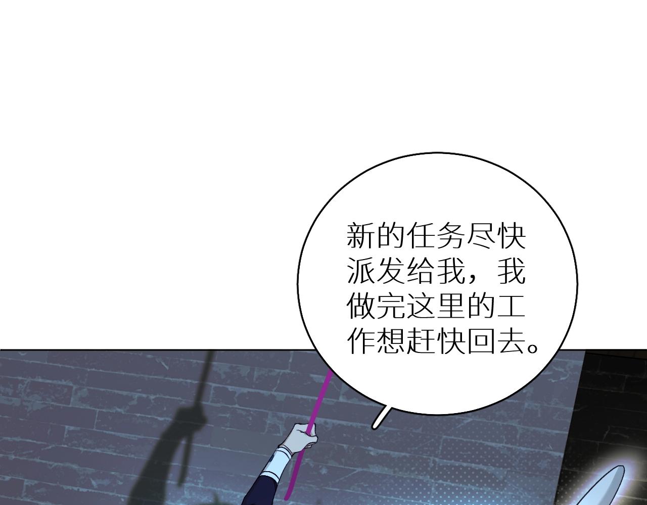 第73话厨房醋神76